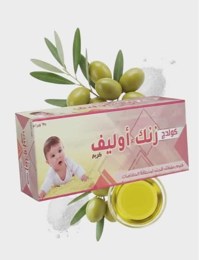 zinc olive colledge zinc olive soothing cream for diaper area 75gm - Image 1
