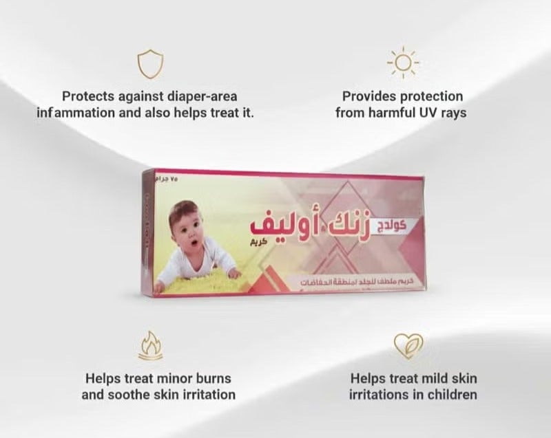 zinc olive colledge zinc olive soothing cream for diaper area 75gm - Image 2