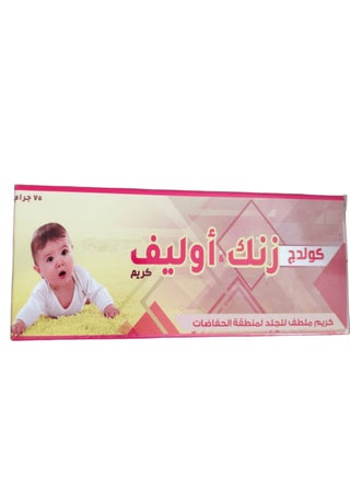 colledge zinc olive soothing cream for diaper area 75gm - pzsku/Z85B29B6420F810E97DBEZ/45/_/1721736811/500f2b6c-367f-4bf9-b067-e0dc52f5b011