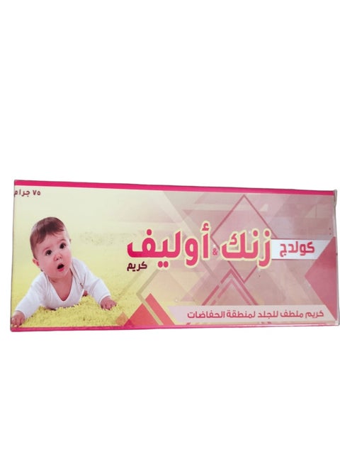 colledge zinc olive soothing cream for diaper area 75gm