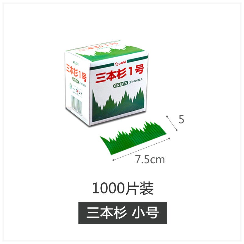 Japanese-Style Bamboo Leaf Swing Plate Sashimi Decoration Sushi Small Zongye Fresh Food Decoration Grass Leaf Barbecue Mat Green Leaf - Image 1