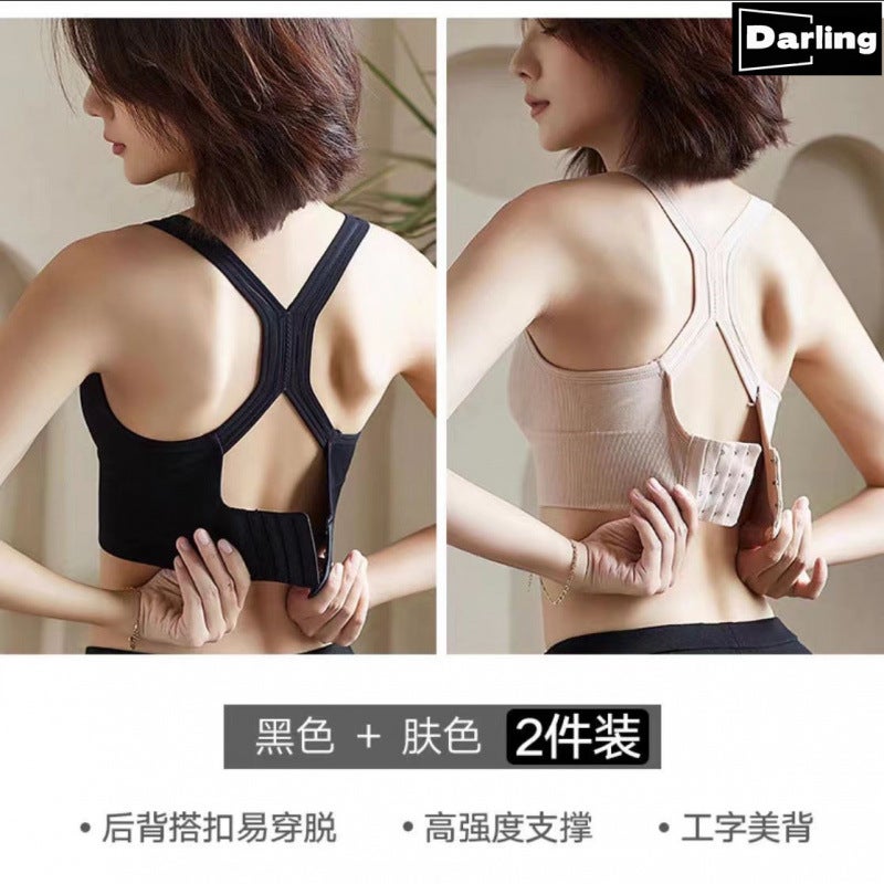 Sports Girl'S Underwear Push-Up Shock-Proof Running Anti-Sagging Strapless Beautiful Back Chest-Revealing Small Rings-Free Yoga Vest For Women - Image 1