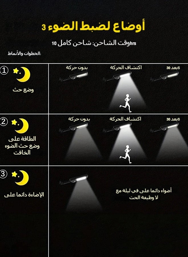 general Super Bright Solar Wall Light with Remote | 43 LEDs, 3 Modes, Motion Sensor + Remote Control, IP65 Waterproof for Garden & Fence Lighting - Image 4