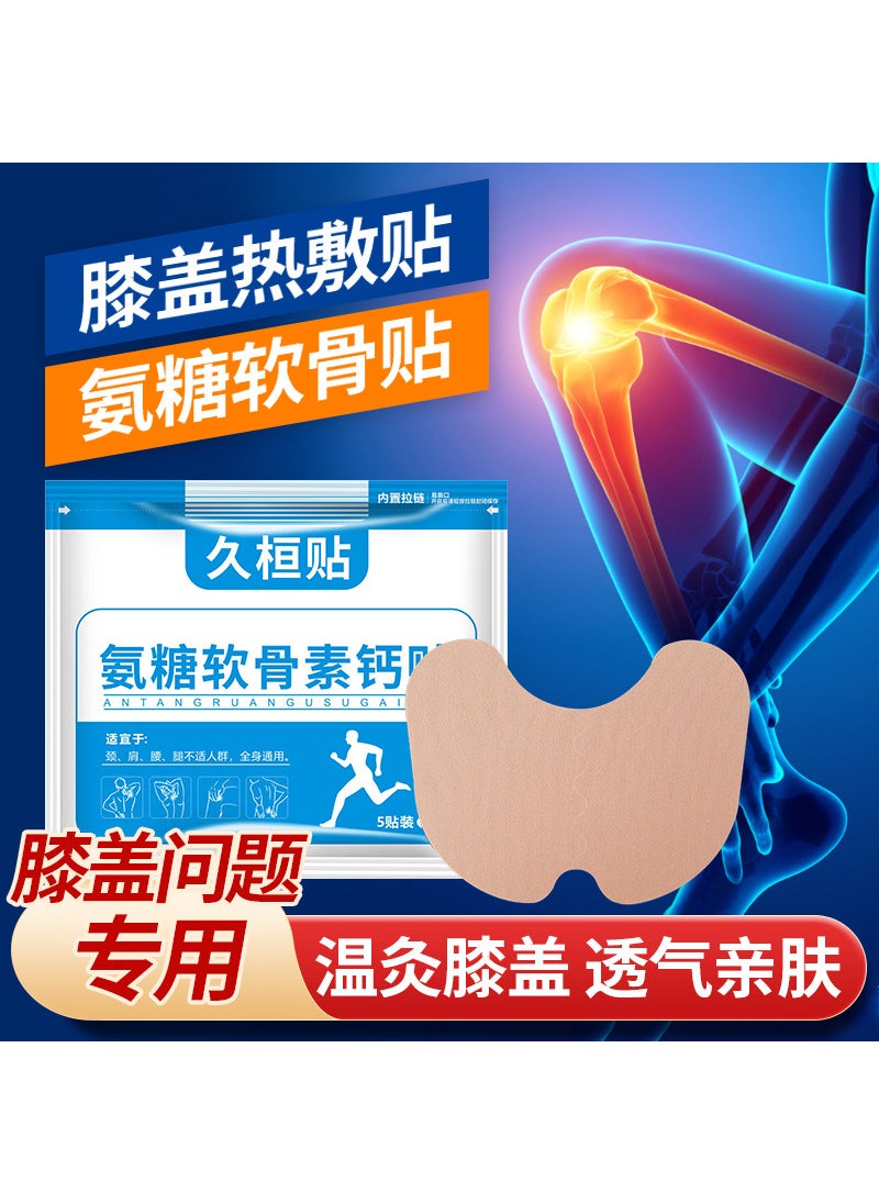Generic - TikTok Popular Glucosamine Chondroitin Joint Patch Same style as douyin - Image 1