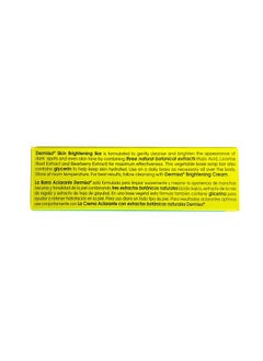 DERMISA Brightening Bar With 3 Natural Botanical Extracts ; No Parabens No Sulfates ; 3 Oz ; Pack Of 1  - Image 5