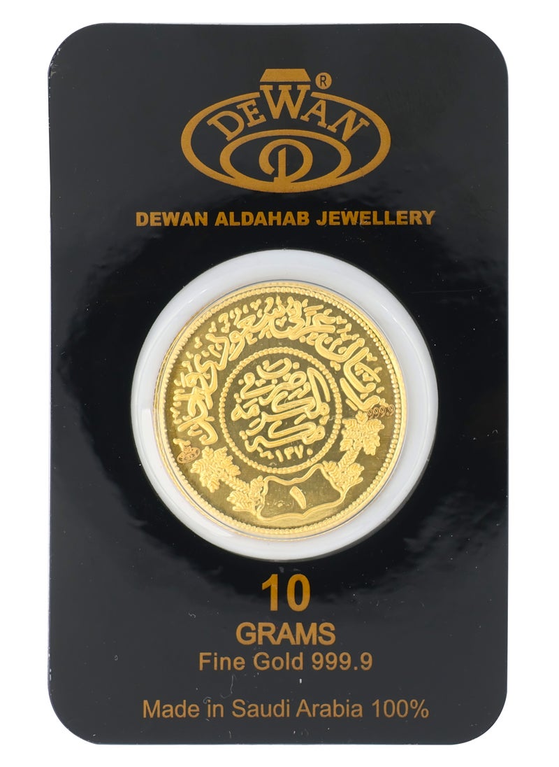 Dewan - Gold Riyal 24K weighing 10 grams - Image 1