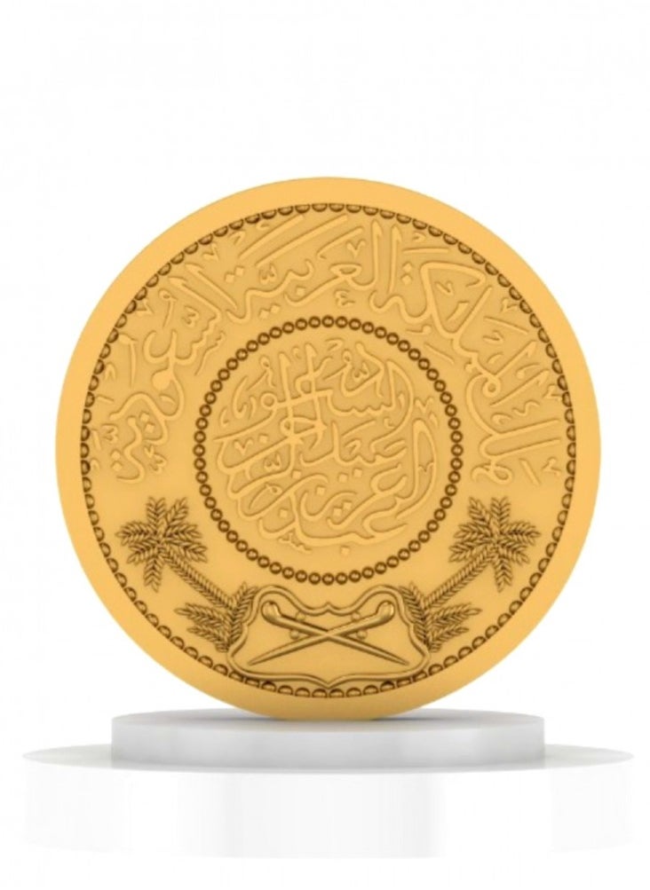 Dewan - Gold Riyal 24K weighing 10 grams - Image 1