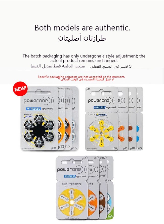 Power One - Power one 1.45V Hearing Aid Batteries - Pack Of 18 Pieces - Image 1