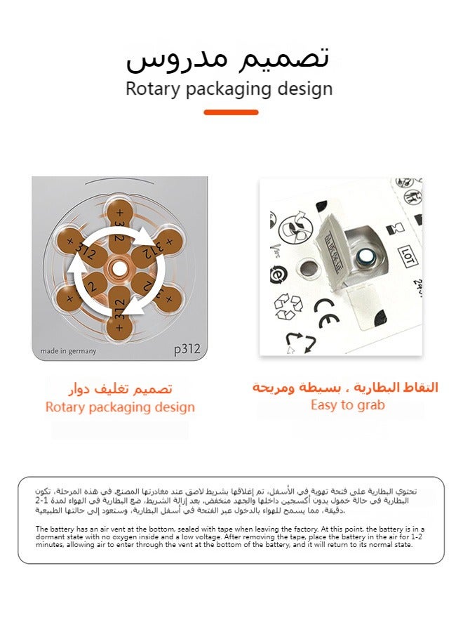 باور ون بطاريات سماعة الأذن Power one 1.45V - عبوة مكونة من 18 قطعة - Image 5