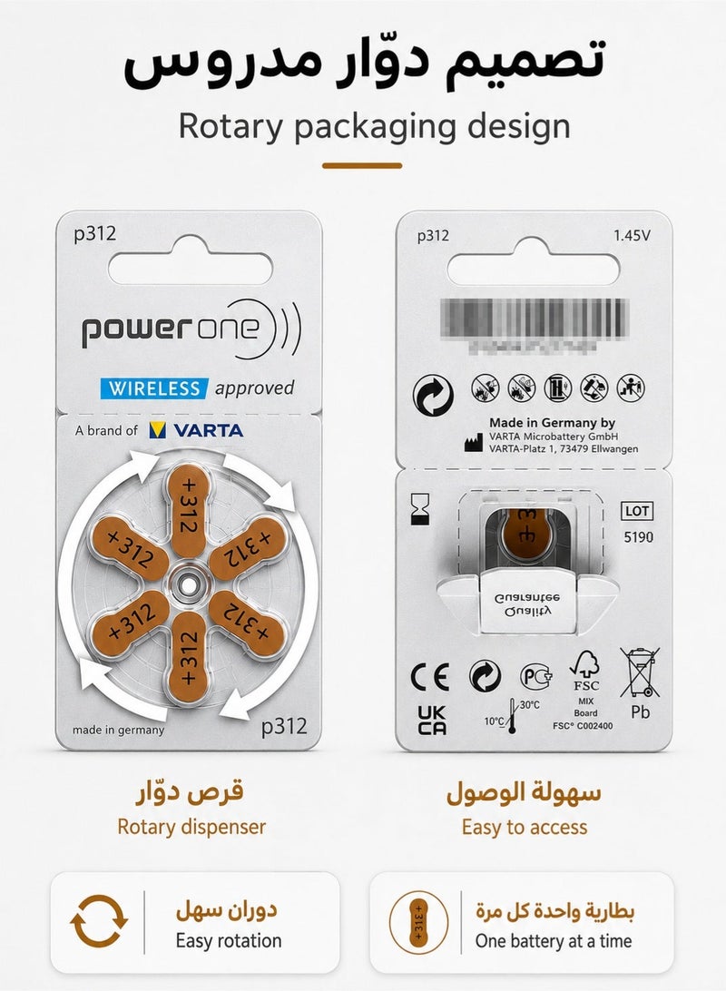 باور ون بطاريات Power One 1.45V لأجهزة السمع، 30 بطارية (5 بطاقات × 6)، بطاريات زنك هواء - Image 4