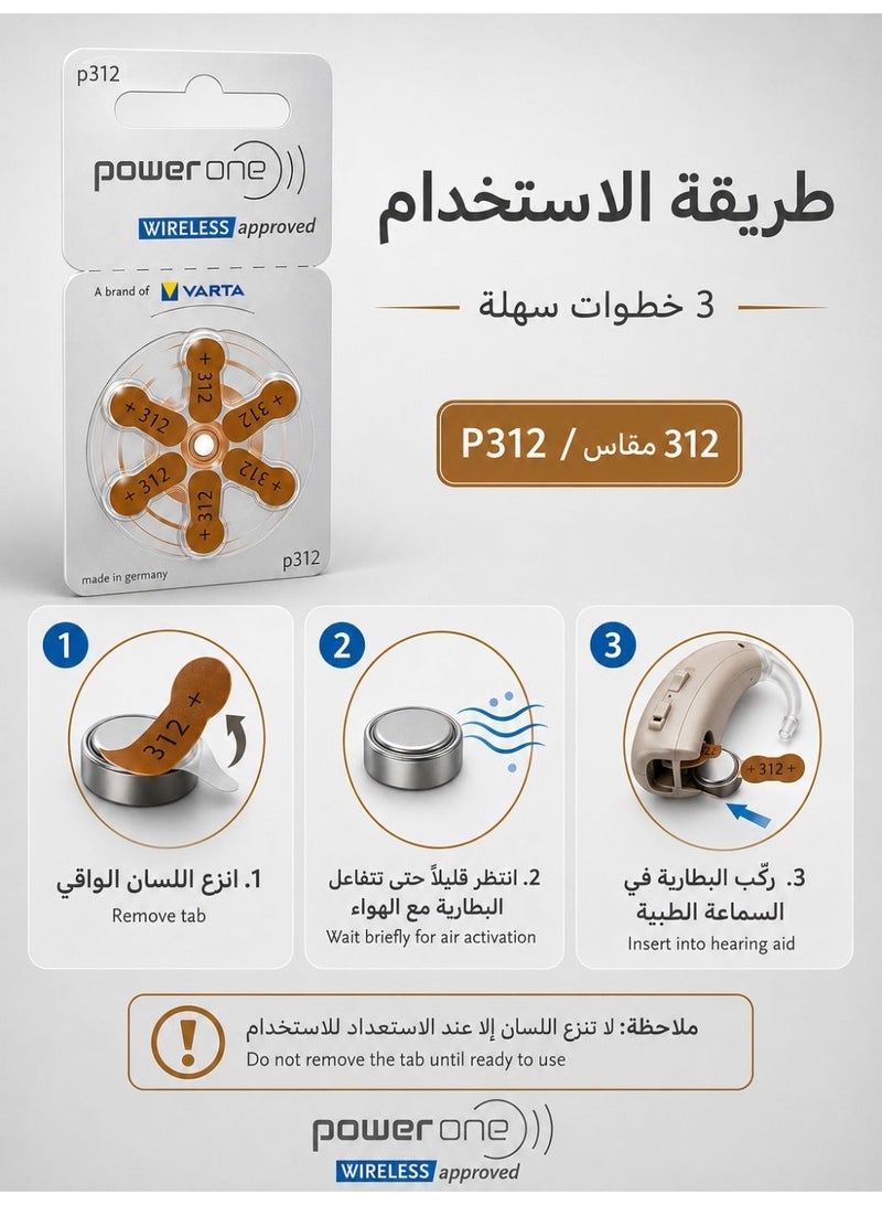 باور ون بطاريات Power One 1.45V لأجهزة السمع، 30 بطارية (5 بطاقات × 6)، بطاريات زنك هواء - Image 3