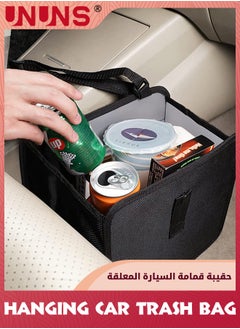 UNUNS سلة المهملات للسيارة، كيس قمامة معلق قابل للطي للسيارة، سلة المهملات للسيارات مع حزام قابل للتعديل، سلة المهملات المصنوعة من قماش أكسفورد المقاوم للماء للسيارة، سلة المهملات القابلة للطي للسيارة لملحقات المقعد الأمامي الخلفي  - Image 5