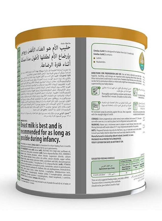 سيميلاك جولد حليب المرحلة 2 400جم - Image 2