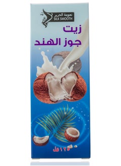 SILK SMOOTH Pure Coconut Oil for Hair - Natural Elixir Infused with Nutrients for Hair Wellness, Cold-Pressed for Ultimate Purity and Nourishment  - Image 1