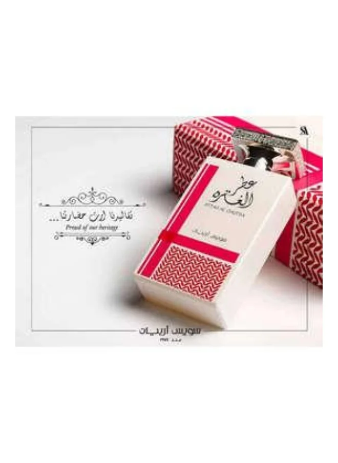 Swiss Arabian Perfumes Attar Ghutra 100Ml Edp