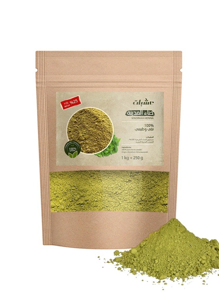 Generic Natural Medina Henna Ground - 1kg+250g 