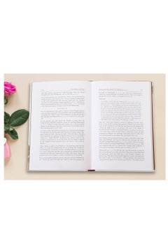 دار السلام نساء الإسلام العظيمات | نساء عظيمات في الإسلام قصص ملهمة عن الشجاعة والإيمان | تراث المرأة العظيمة في الإسلام | رواد الإسلام الملهمون للمرأة المسلمة  - Image 3