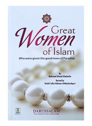 Great Women Of Islam | Great Women Of Islam Inspiring Stories Of Courage And Faith | The Legacy Of Great Women In Islam | Trailblazers Of Islam Inspiring Muslim Women - pzsku/Z85BAEACE847038488F0BZ/45/_/1709389161/f7d988e6-42a3-40df-9a76-222091dc76ee