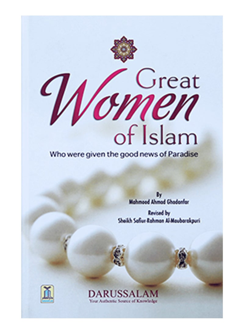 Great Women Of Islam | Great Women Of Islam Inspiring Stories Of Courage And Faith | The Legacy Of Great Women In Islam | Trailblazers Of Islam Inspiring Muslim Women  - Image 1