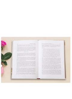 دار السلام نساء الإسلام العظيمات | نساء عظيمات في الإسلام قصص ملهمة عن الشجاعة والإيمان | تراث المرأة العظيمة في الإسلام | رواد الإسلام الملهمون للمرأة المسلمة  - Image 4