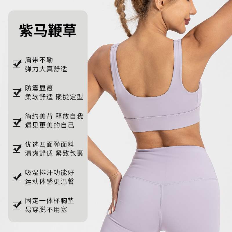 حمالة صدر رياضية كبيرة الحجم للنساء، مقاومة للصدمات، Tops عالية الكثافة، ملابس خارجية، حمالة صدر، ملابس اليوغا واللياقة البدنية - Image 1