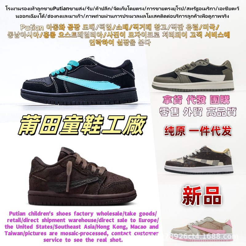 Style Swoosh Sb Low-Top Aj Children'S Shoes Dexun Soft Shell Slip-On Caterpillar Af1 Shoes Velcro Children'S Shoes - Image 2