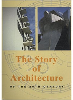 The Story of Architecture of the 20th Century  - Image 1