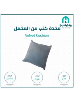 Grey Velvet