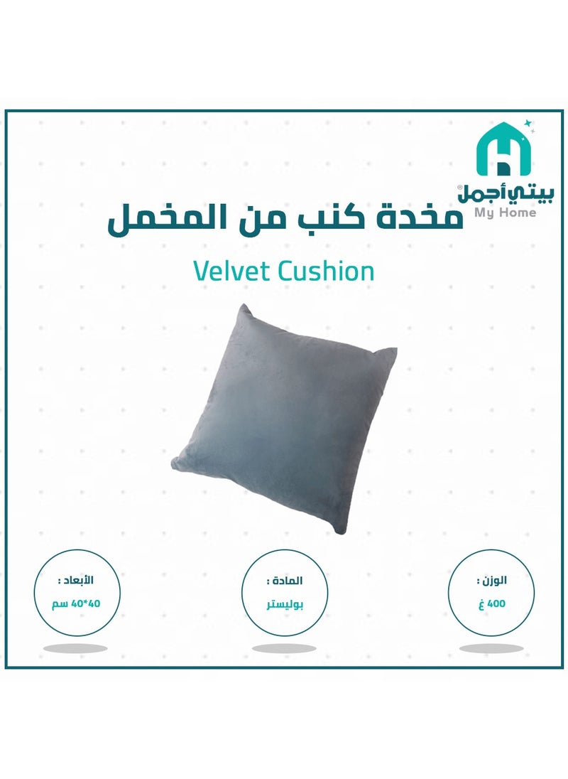 My Home - Sofa Cushion Velvet Super Comfortable 40x40 cm Grey - Image 1
