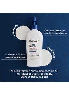 derma b Ceramd Repair Oil 200Ml Unscented Fragrance Free Lightweight Fast Absorbing Soften Moisturizing Body Oil With Coconut Oil Milky Formula For Dry Sensitive Itchy Skin Without Greasy  - Image 5