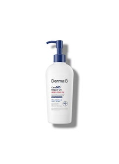 derma b Ceramd Repair Oil 200Ml Unscented Fragrance Free Lightweight Fast Absorbing Soften Moisturizing Body Oil With Coconut Oil Milky Formula For Dry Sensitive Itchy Skin Without Greasy  - Image 1