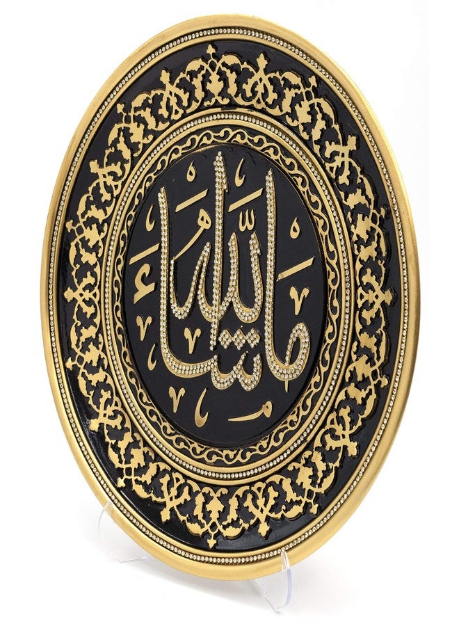 Modefa Turkish Islamic Table Wall Decor | Decorative Display Plate 13in | Intricate Arabic Calligraphy | 99 Names of Allah Tawhid Mashallah Ayatul Kursi (Mashallah) - Image 1