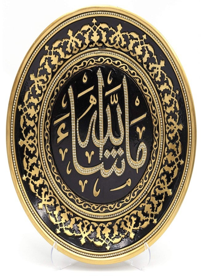 Modefa Turkish Islamic Table Wall Decor | Decorative Display Plate 13in | Intricate Arabic Calligraphy | 99 Names of Allah Tawhid Mashallah Ayatul Kursi (Mashallah) - Image 3