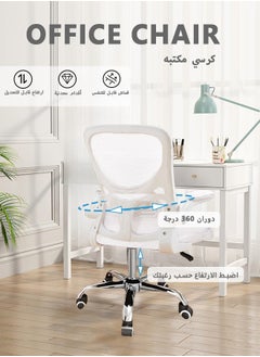 أبيض
