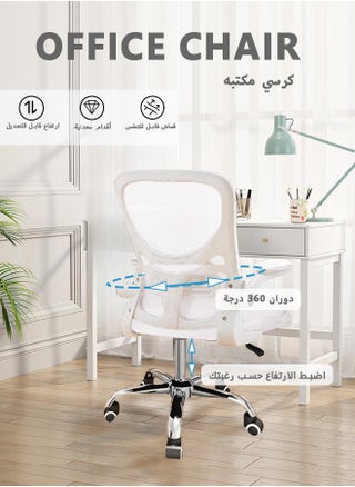 أبيض