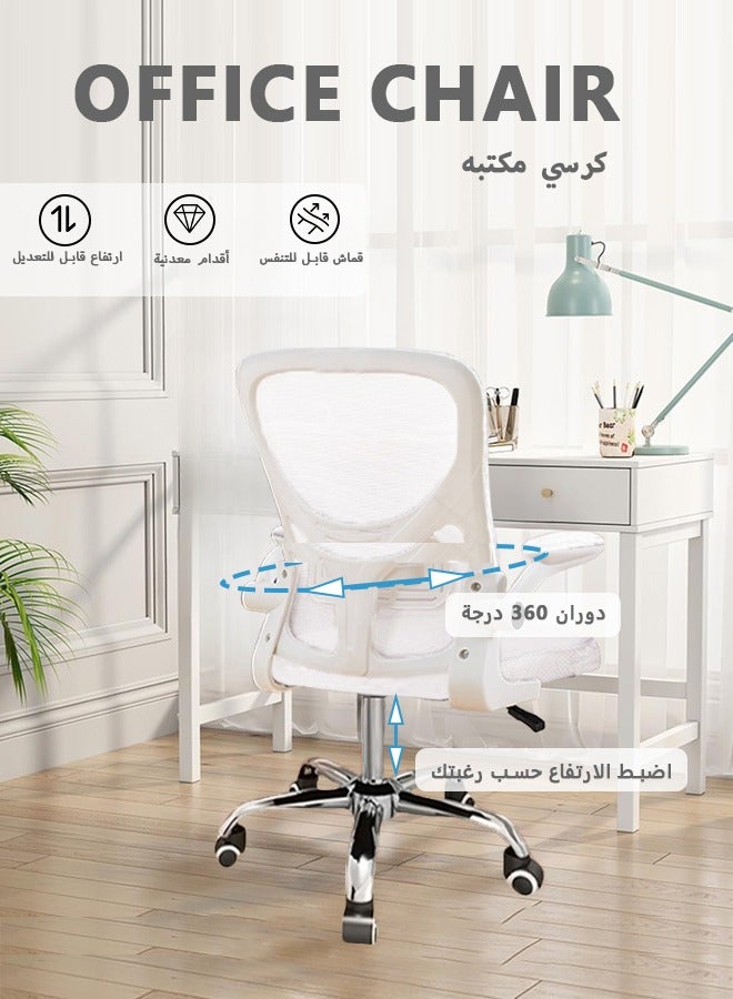 Bolivia's Ergonomic Office Chair - Adjustable Height, Swivel with Metal Leg - Comfortable Desk Chair for Home & Office Use  (White)  - Image 1