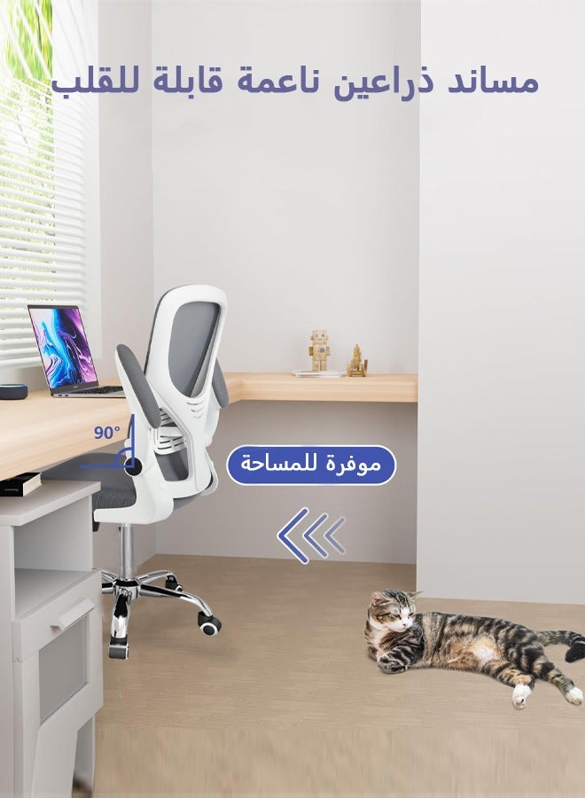 Bolivia's Ergonomic Office Chair - Adjustable Height, Swivel with Metal Leg - Comfortable Desk Chair for Home & Office Use  (White)  - Image 5