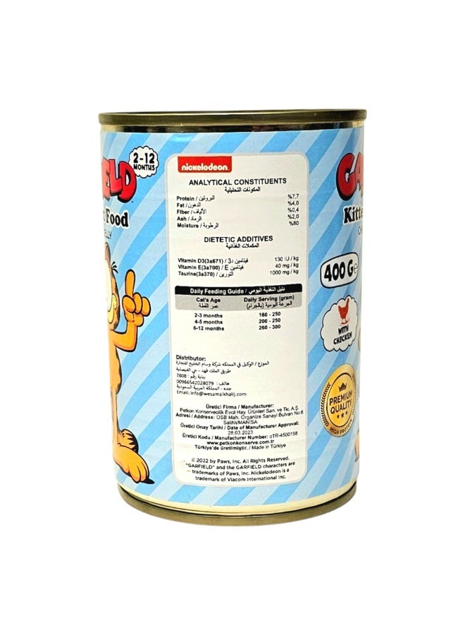 Garfield Wet Cat Food For Kittens Chicken 400g × 12 Pcs | Premium High Protein Kitten Food | Healthy Nutritious Easy Digestion Canned Food For Home - Image 4