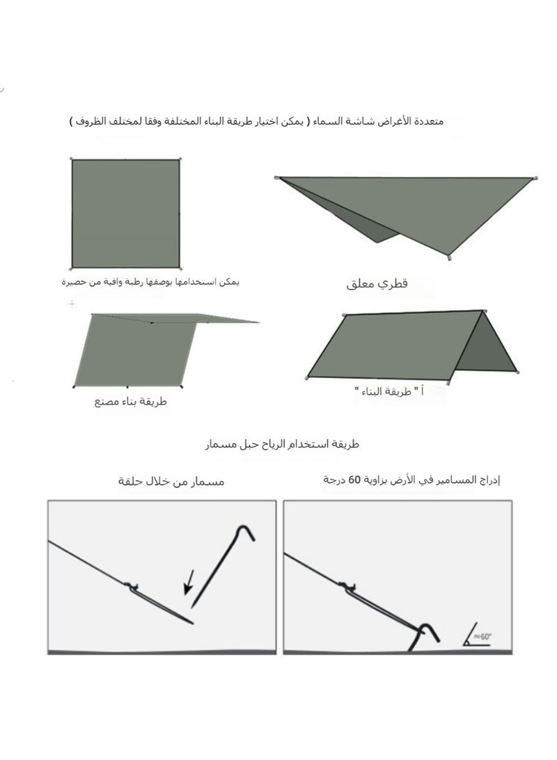 Generic 2.3x1.4m Rectangular Waterproof UV-Resistant Outdoor Tarp – Multi-Purpose Camping Tent Shelter, Beach Sunshade & Ground Mat (Green)  - Image 3