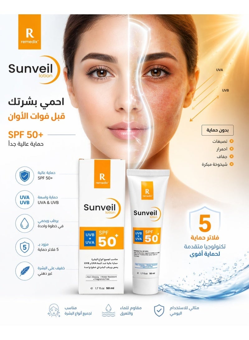 Remedix Sunveil SPF 50+ Lotion Sunscreen with 5 filters - 50 Ml - Image 2