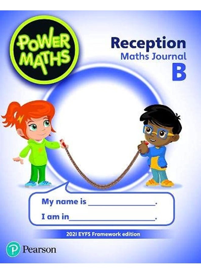 دفتر استقبال الرياضيات باور ب - إصدار 2021