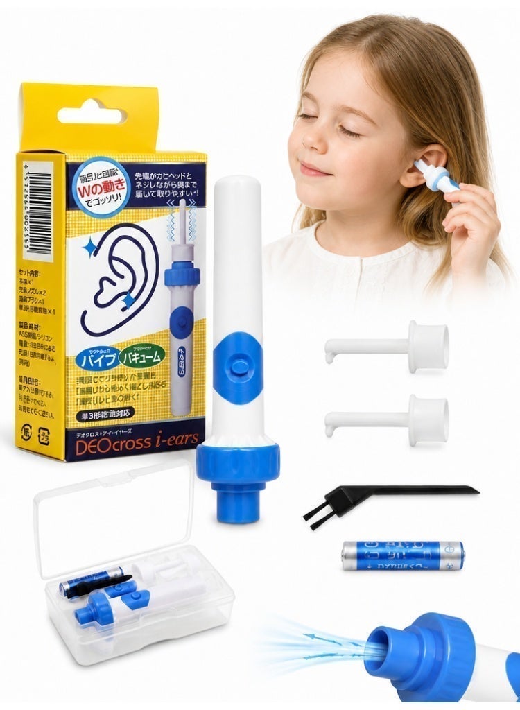 Electric Ear Wax Removal Kit, Vibration Suction Ear Cleaner with Flexible Soft Tip, Painless Earwax Remover Tool for Adults Kids, Comfortable Safe Ear Cleaning Device - Image 1