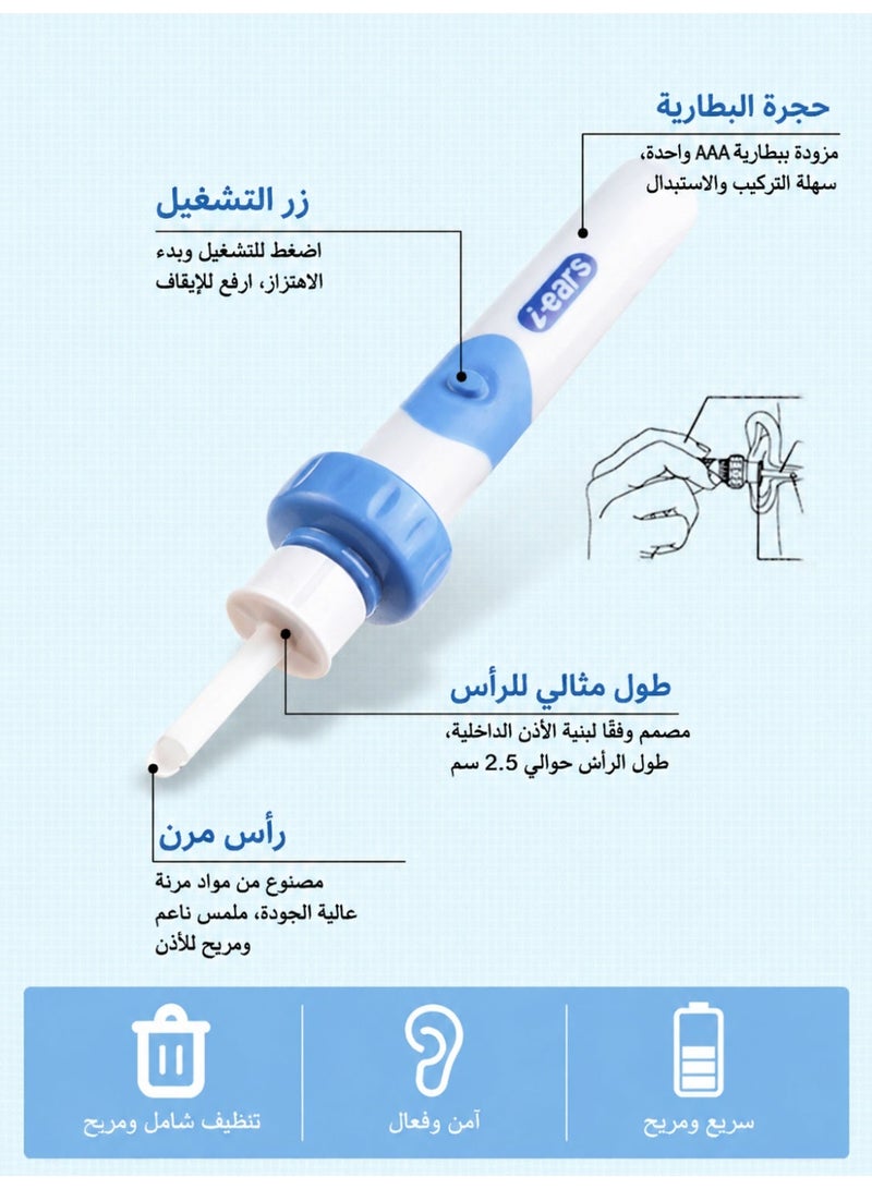 Electric Ear Wax Removal Kit, Vibration Suction Ear Cleaner with Flexible Soft Tip, Painless Earwax Remover Tool for Adults Kids, Comfortable Safe Ear Cleaning Device - Image 4