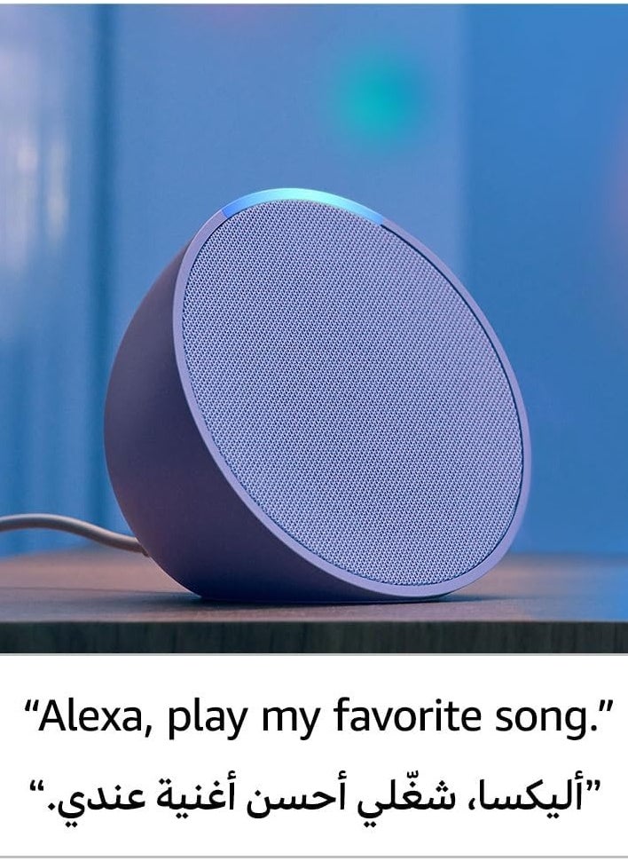 Generic - Pop Full sound compact Wi-Fi & Bluetooth smart speaker with Alexa  Use your voice to control smart home devices, play music or the Quran, and more (speaks English & Khaleeji)  Lavender - Image 1