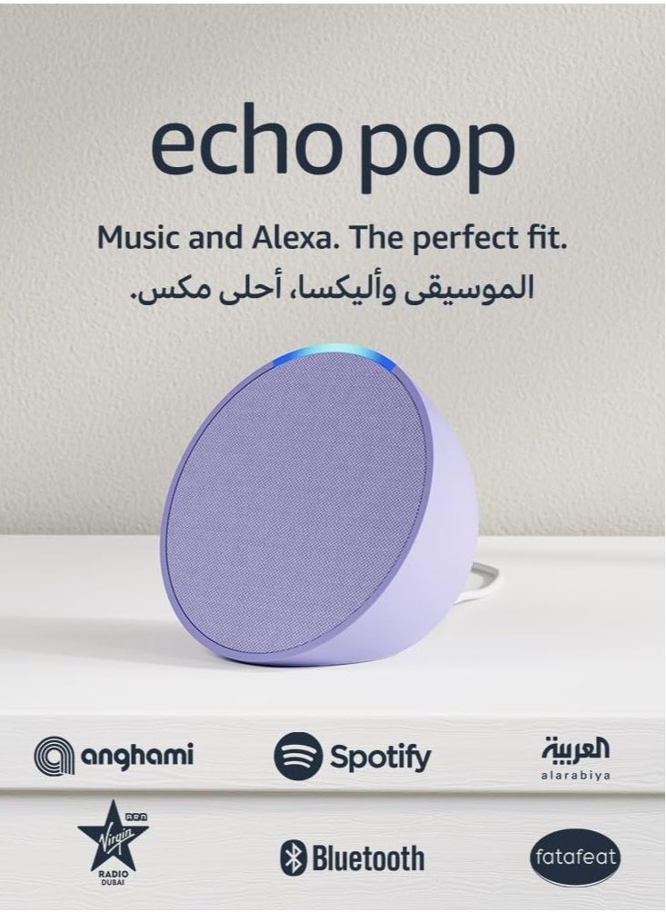 Generic - Pop Full sound compact Wi-Fi & Bluetooth smart speaker with Alexa  Use your voice to control smart home devices, play music or the Quran, and more (speaks English & Khaleeji)  Lavender - Image 1