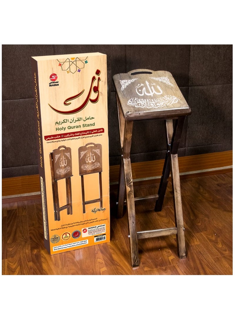 سندس حامل القرآن الكريم - زاوية ميلان وارتفاع قابل للتعديل خشب طبيعي عالي الجودة  - Image 2