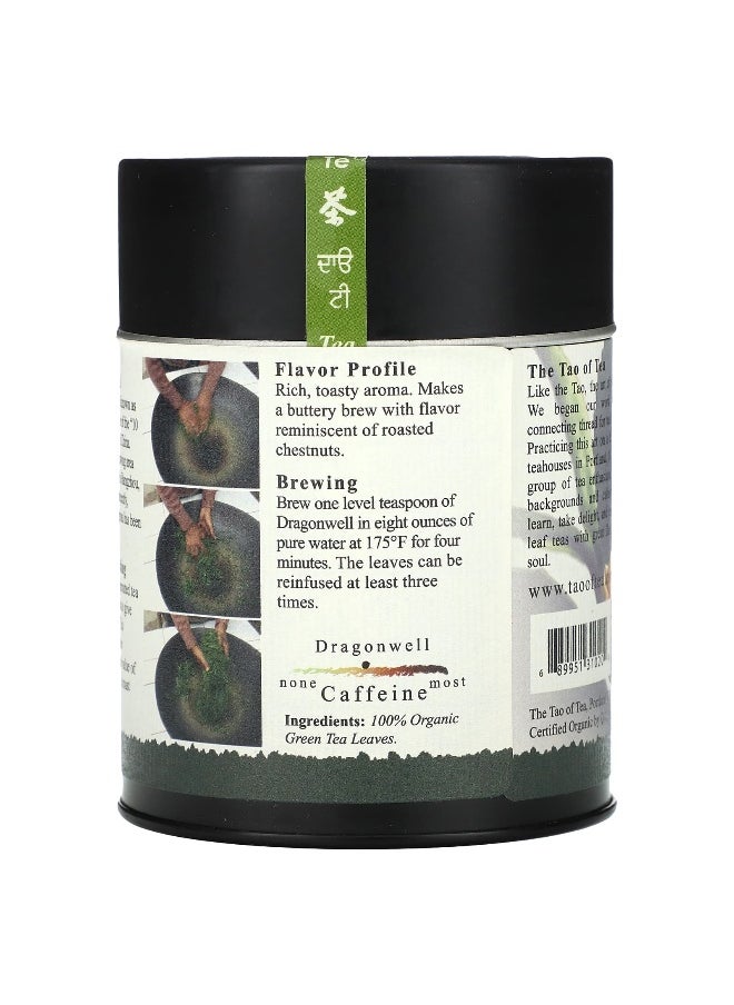 The Tao of Tea The Tao of Tea, Organic Hand Roasted Green Tea, Dragonwell, 3 oz (85 g)  - Image 2