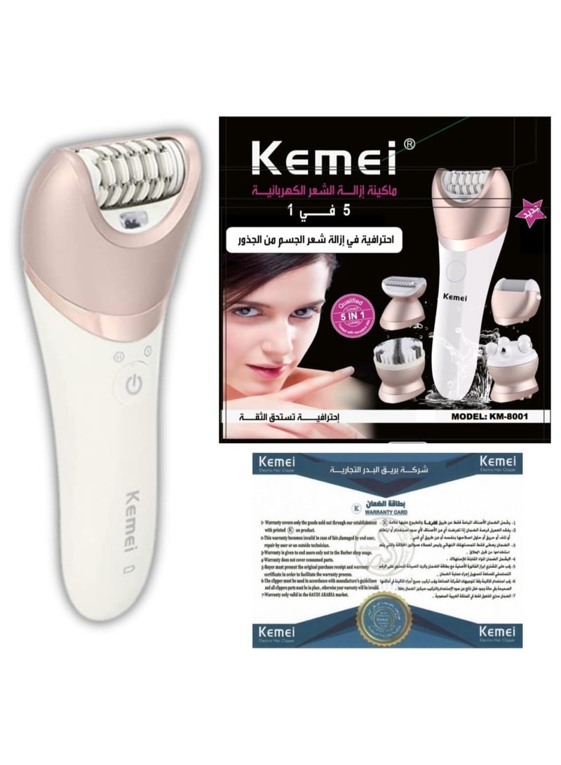 كيمي أدوات تجميل وإزالة الشعر متعددة الوظائف 5 في 1 للنساء - KM-8001 (النسخة السعودية) - Image 3