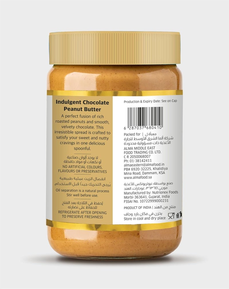 Alma Peanut Butter With Chocolate 510g - Image 4
