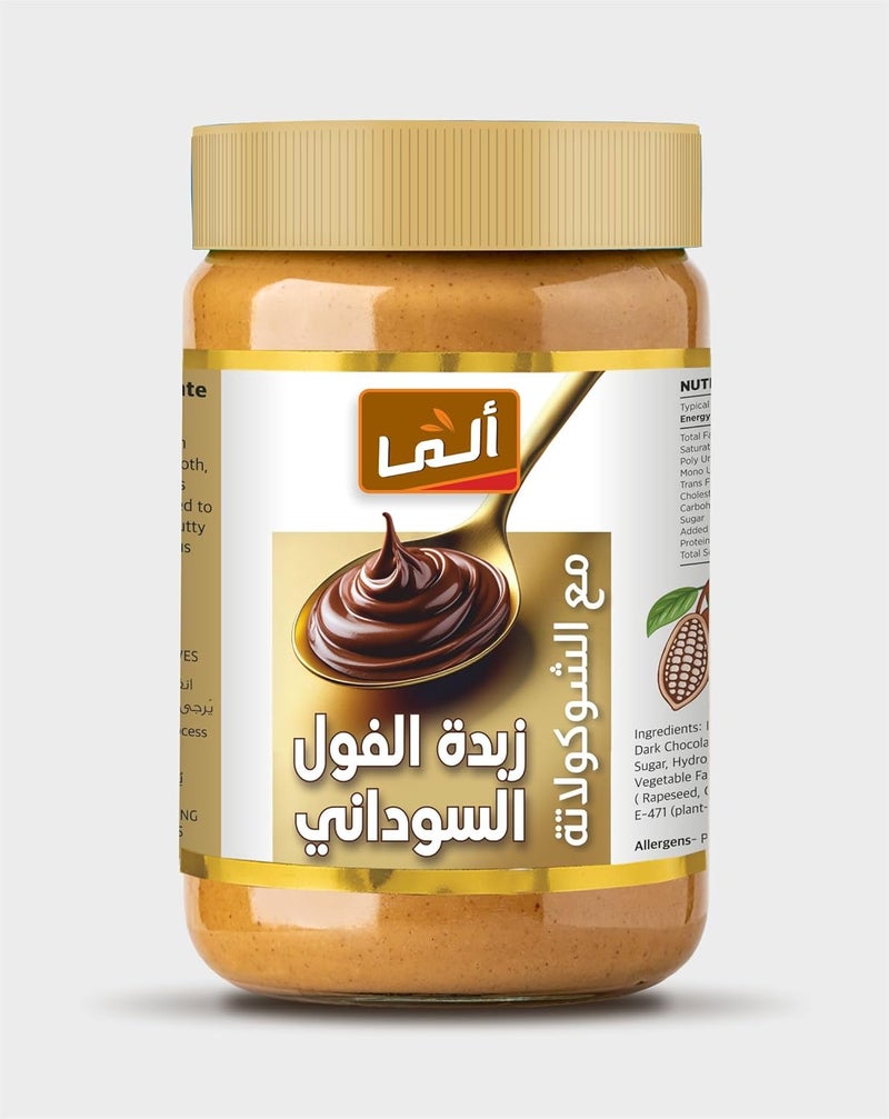 Alma Peanut Butter With Chocolate 510g - Image 3